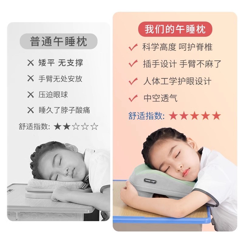 午睡枕小学生趴睡枕桌上睡觉午睡神器抱枕儿童教室午休枕头趴趴枕