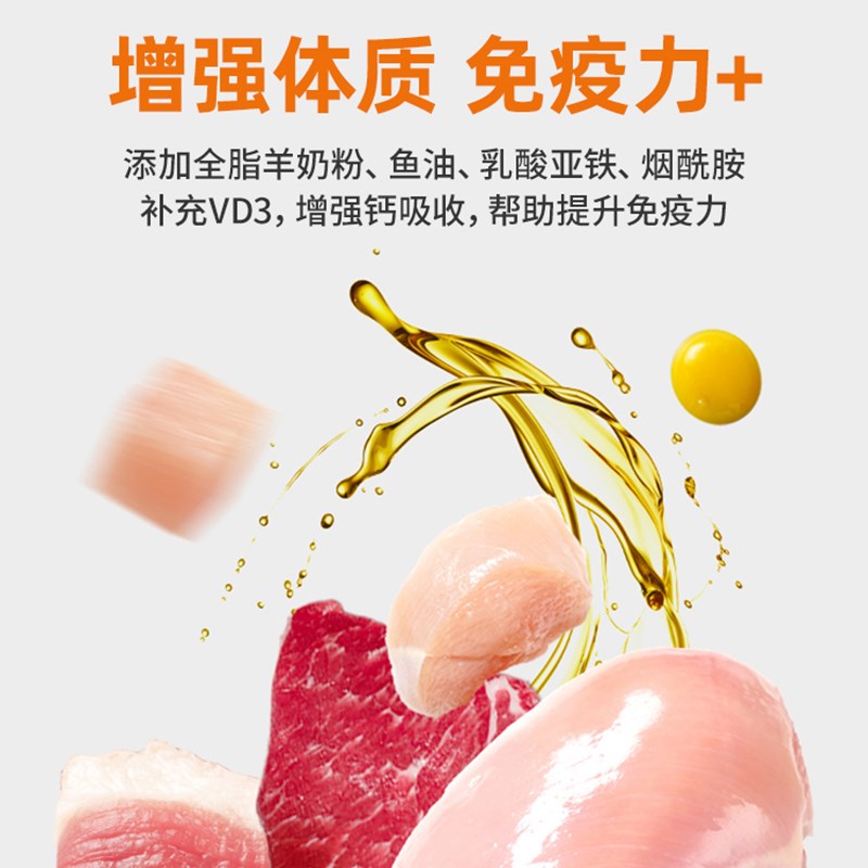 普安特猫草化毛膏猫咪专用营养调理排除毛球宠物营养补充剂兽用