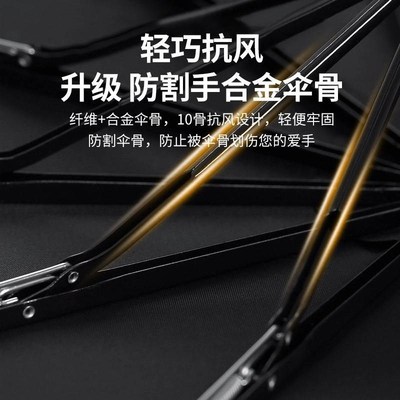 雨伞女晴雨两用结实耐用抗风手动款男生高颜值自动学生折叠伞定制