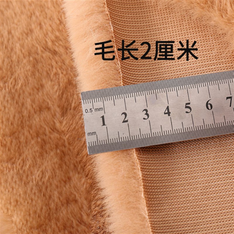 22mm毛长1400g加厚仿兔毛布料皮草布料服装面料装饰布人造毛包邮