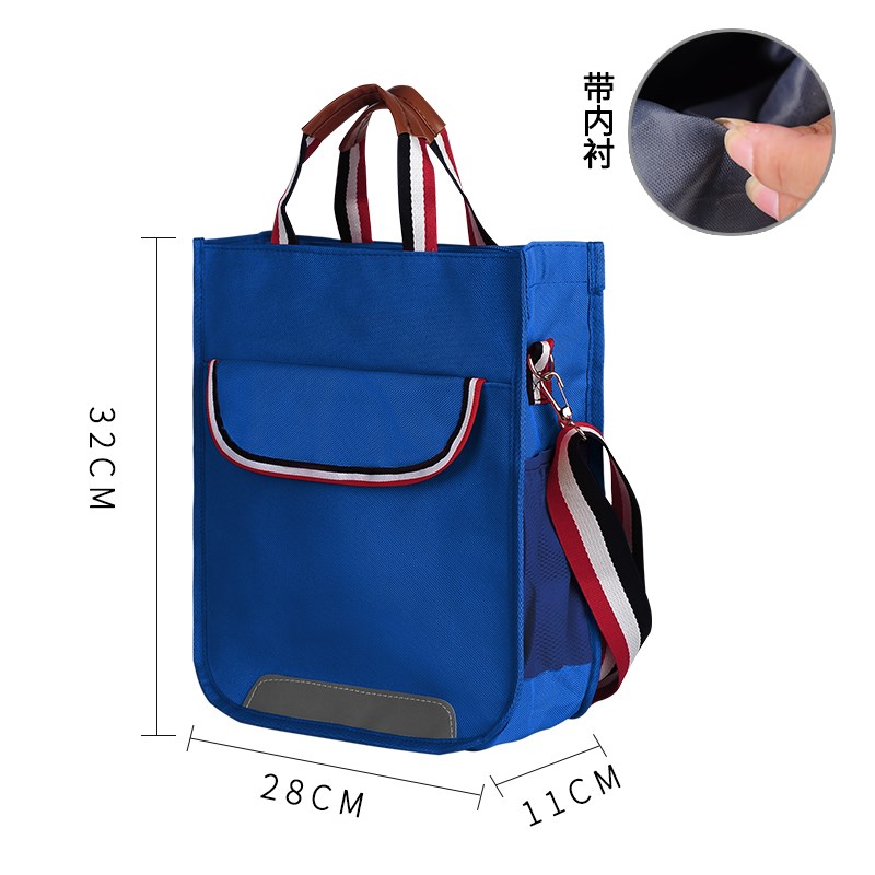 小学生用补习袋补课包中学生手提袋帆布男女儿童单肩斜挎书包手拎