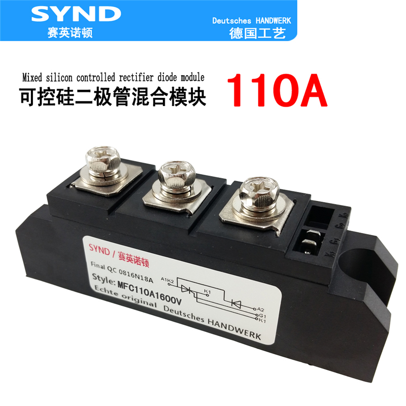 可控硅整流管混合模块110A  MFC110A600V半控模块 MFC110A1600V