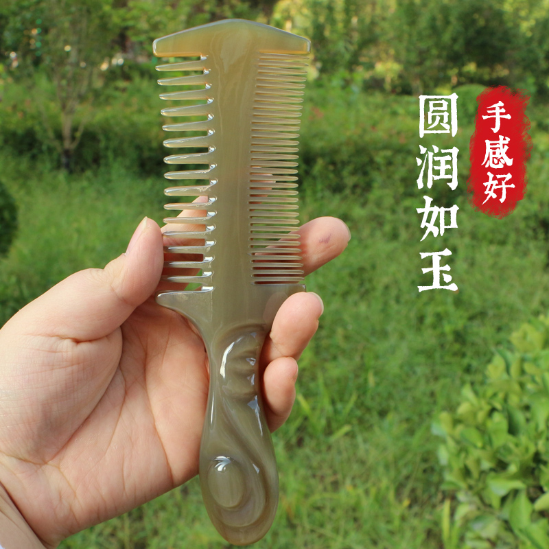 天然白牛角梳子 阴阳篦子梳 按摩便携梳 密细齿粗大齿梳 长20厘米