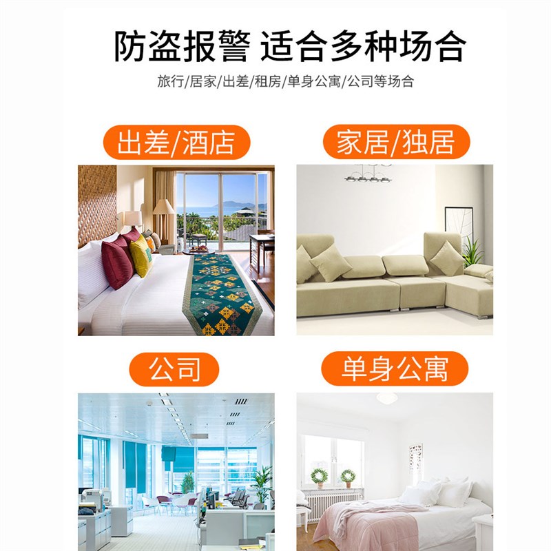 酒店门阻防盗报警器防盗封门器顶阻门器便携安全门阻女性家用挡门