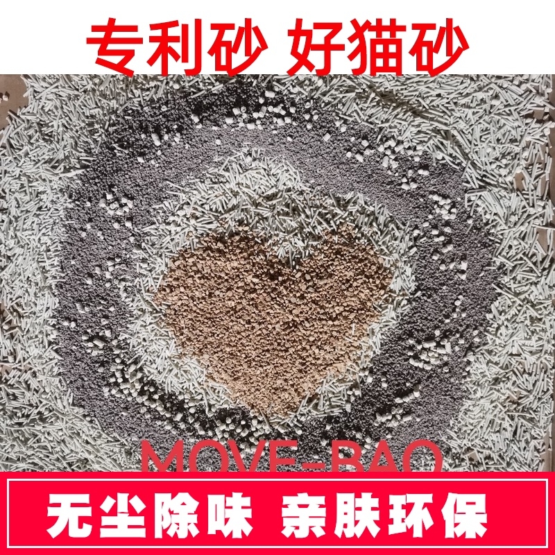 猫砂盆专用垃圾袋懒人猫砂袋铲屎袋猫砂过滤袋滤袋免铲一次性猫屎