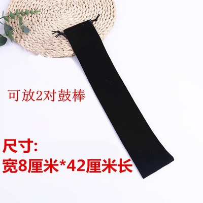 架子鼓鼓棒绒布袋便携鼓棒收纳袋束口袋哑鼓鼓棒包轻便鼓槌布袋子