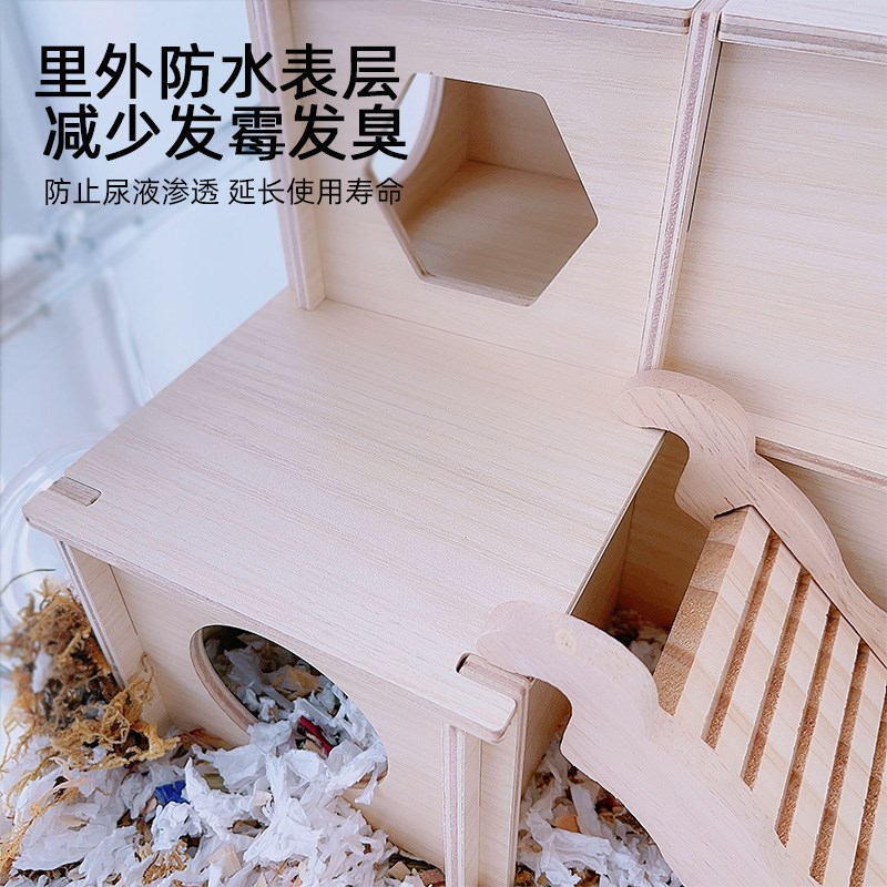 金丝熊睡窝仓鼠实木小房子木屋拼接居室城堡蜜袋芦丁宠物造景玩具