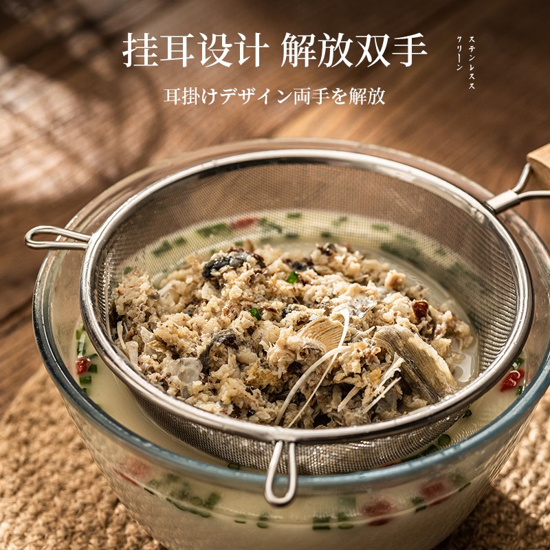面粉过滤网筛过筛网烘焙撒粉器面粉筛子家用筛面粉神器不锈钢网筛