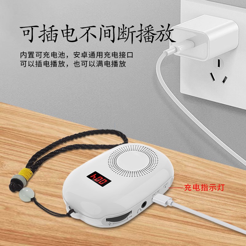 2024新款普安播放器可插卡小音箱老人便携式迷你净心播放机可充电