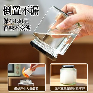 密封调味料瓶盐花椒大料八角桂皮套装 香料收纳盒厨房家用调料分装