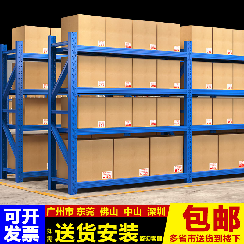 仓储货架置物架多层仓库重型库房货架展示多功能家用金属铁架子