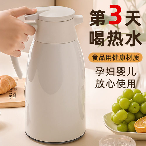 保温壶2026新款大容量家用热水瓶玻璃内胆茶瓶暖水壶长效保温水瓶