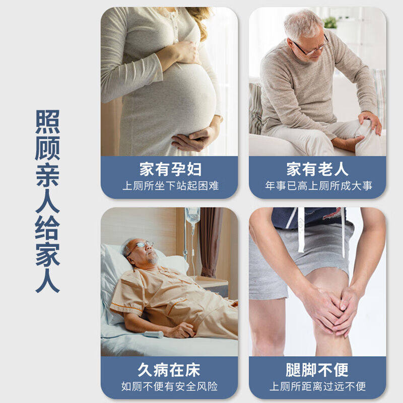 妙馨思老人坐便椅移动马桶坐便器残疾病人厕所蹲便可折叠大便椅子怎么看?