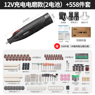 德国冬朗 新 款 冲量 赢领电磨机小型手持打磨机电动抛光玉