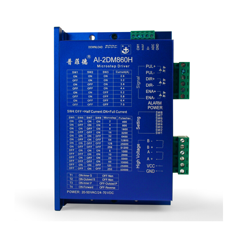 57/86自发脉冲驱动器AI-2DM860H/TB67S109/TB5128步进电机驱动器