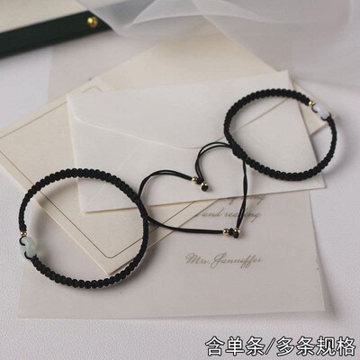 平安扣情侣手工编织手链