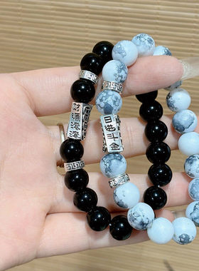 财源滚滚水墨变色碎石手串情侣