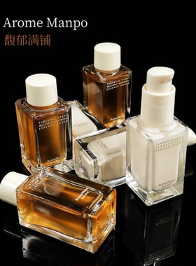 伊能静推荐!AM馥郁满铺大金砖精粹水抗氧提亮去黄红茶酵母精华水