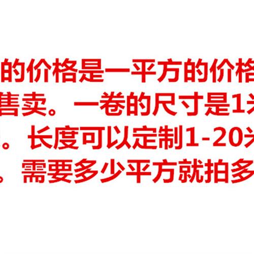 仿真茅草瓦屋顶装饰塑料稻草地毯式人...