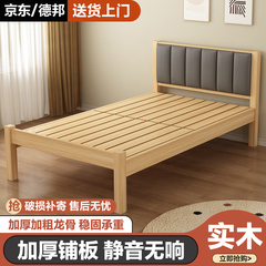 实木软包床办公室家用床工地睡觉简易小床1米1.2成人午休床单人床