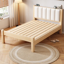 全实木床软包床家用卧室办公室松木1.5m双人床出租屋床1.2m单人床