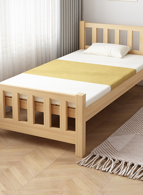 全实木床小户型经济午休床简约现代单人床出租房双人床用工地小床