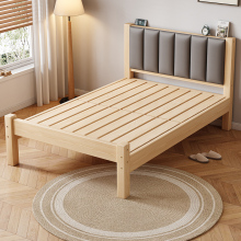 实木床软包床简约家用出租屋房1.5m双人床主卧成人1.2m宿舍单人床