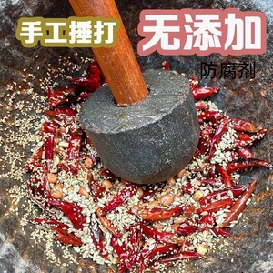 石磨花生辣椒酱麻辣调味拌饭酱芝麻瓜子下饭菜农家石碾手工花生碎
