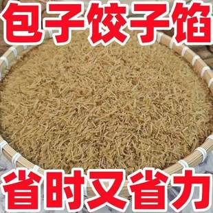 山东特产5斤纯碎粉条红薯粉正宗包包子饺子的馅专用碎粉条粉丝碎