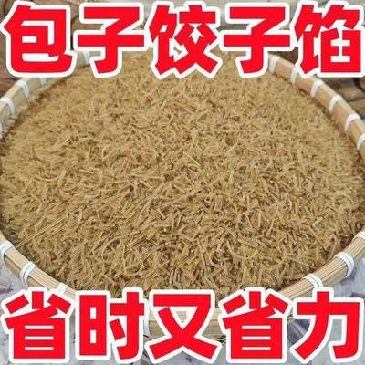 山东特产5斤纯碎粉条红薯粉正宗包包子饺子的馅专用碎粉条粉丝碎