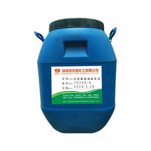 水性萜烯增粘树脂乳液白乳胶 聚氨酯 丙烯酸 背胶 氯丁胶水增粘