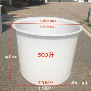 加厚pe牛筋塑料圆桶大水桶发酵桶酿酒腌菜家用储水桶养殖桶泡澡桶
