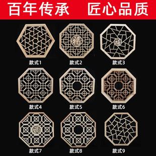 东阳木雕仿古窗 中式镂空实木八角花窗格 客厅玄关吊顶挂件灯罩装