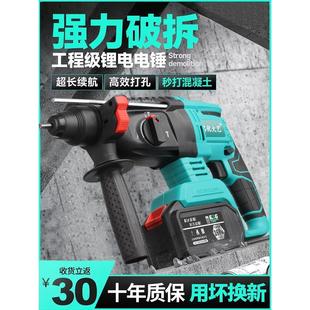 锂电工具套装 名优大艺无刷电锤镐角磨机电动扳手电钻冲击钻充电式