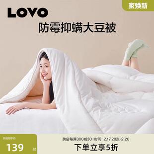 LOVO乐蜗家纺床上被子被芯抗菌防螨大豆纤柔春秋被四季被单双人