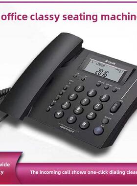 步步高HCD007(113)TSD电话机 商务办公家用来电显示固定电话座机