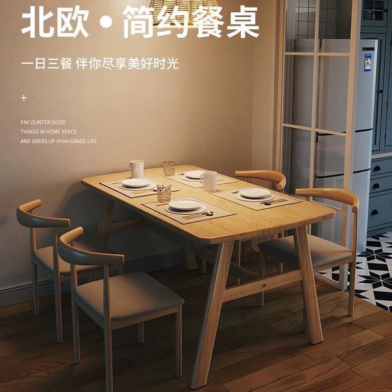 出租屋房用餐桌小户型家用简易桌子方形现代简约经济型餐桌椅组合