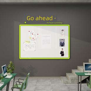 广告牌办公墙装饰公司企业文化墙贴纸员工业绩促销展示白板