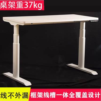 电动电脑升降桌小型定制办公智能自动家用桌子桌腿桌架实木书桌