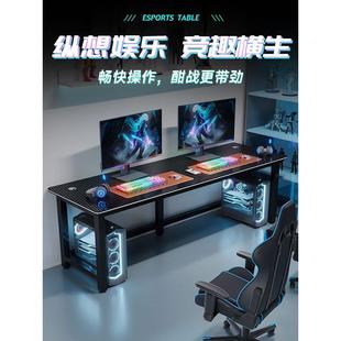 实木电脑桌桌面电子竞技游戏桌双桌写作长桌卧室家庭办公桌简单