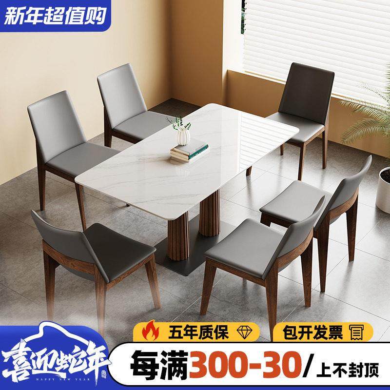 咖啡厅复古实木西餐厅日料店餐饮面馆饭店商用长方型岩板桌椅组合