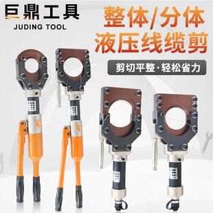 开口式电动液压线缆剪分体式电缆剪铠装电缆线切刀快速断线剪线钳