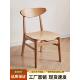 斯堪 纳维亚家用实木餐椅全实木简约现代客厅休闲椅靠背新书椅茶