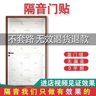 隔音棉吸音棉门贴窗户墙贴消音棉墙体消音超强卧室自粘家用隔音板