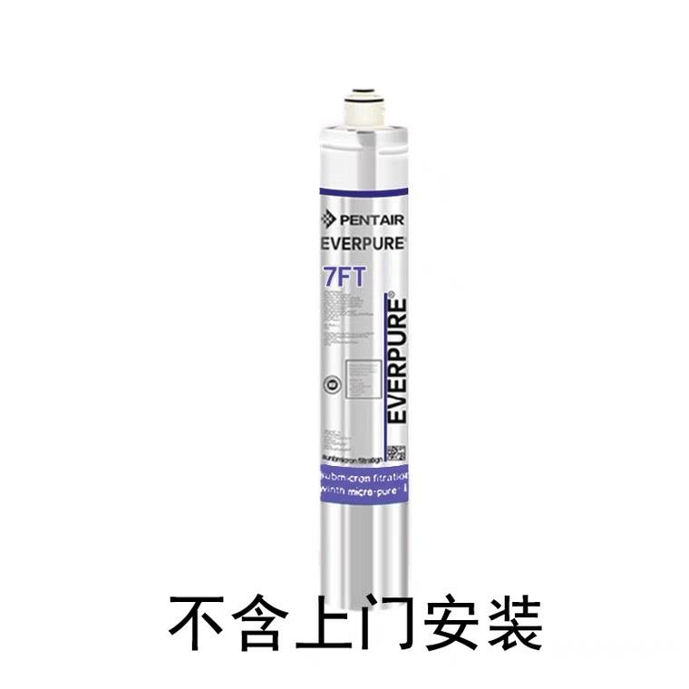 爱惠浦净水器7FT滤芯MC2原装净水机主滤芯净水器套装通用耗材配件