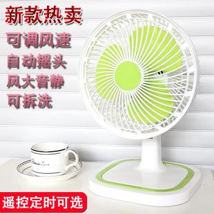 家用静音办公室桌面台扇大风力 小电风扇小型摇头迷你学生宿舍台式