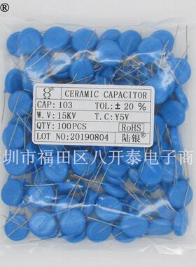 103 15KV 0.01uf 10000pF 10NF 高压瓷片陶瓷电容 电源 静电设备