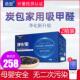 鼎盟活性炭除臭甲醛竹炭袋新房装 修房家庭室内汽车空气除甲醛