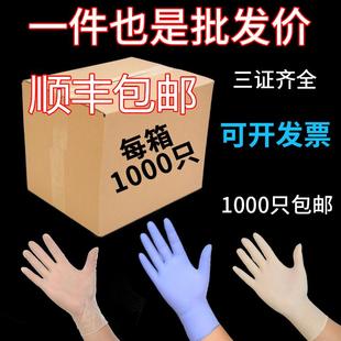 丁腈乳胶美容牙科电子厂纹绣美甲 一次性手套PVC手套1000只装