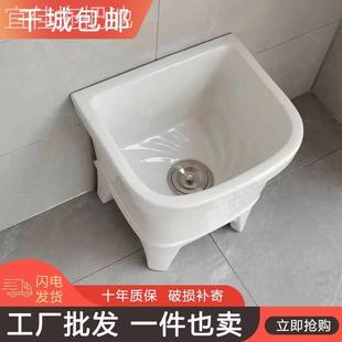 拖把池家用阳台卫生间户外商用涮洗拖布墩布水池落地式 新款 盆陶瓷